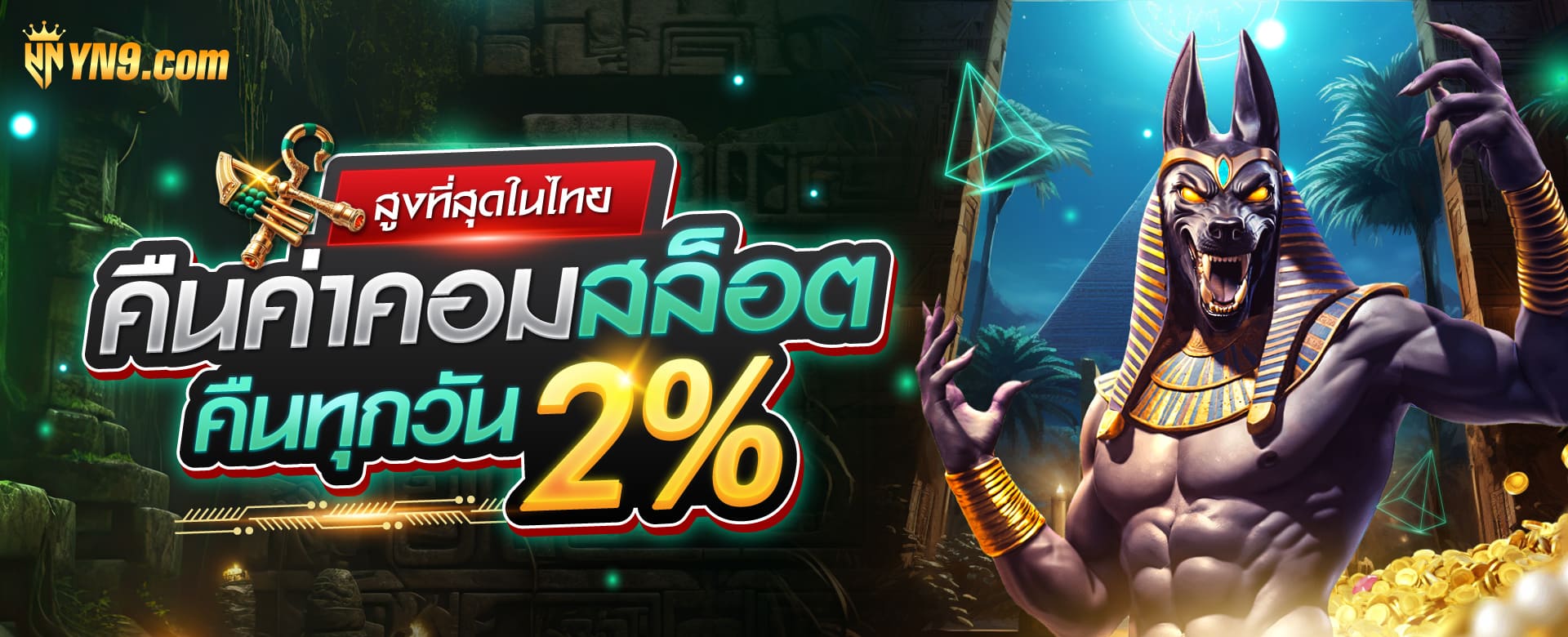 การรีวิวเกมสล็อตออนไลน์บน PG SLOT： ประสบการณ์การเล่นฟรีและซื้อฟรีสปิน