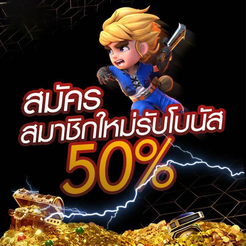 บา ค่า ร่า ฟรี 500' เกมสล็อตออนไลน์ โบนัสฟรี 500 บาท เล่นฟรี ไม่ต้องฝาก