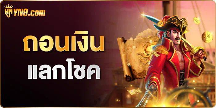 บทนำสู่โลกของ Ballbet289 ประสบการณ์การเล่นเกมออนไลน์ชั้นนำ