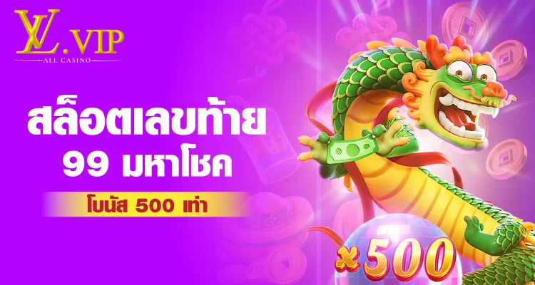 บา ค่า ร่า 168 เครดิต ฟรี： ประสบการณ์การเล่นเกมออนไลน์ครั้งใหม่