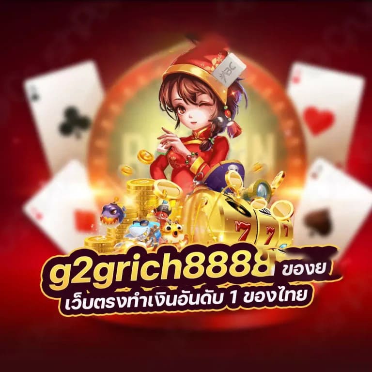 บอล วัน นี้ พรีเมียร์ ลีก： เกมใหม่ล่าสุดสำหรับผู้รักกีฬา