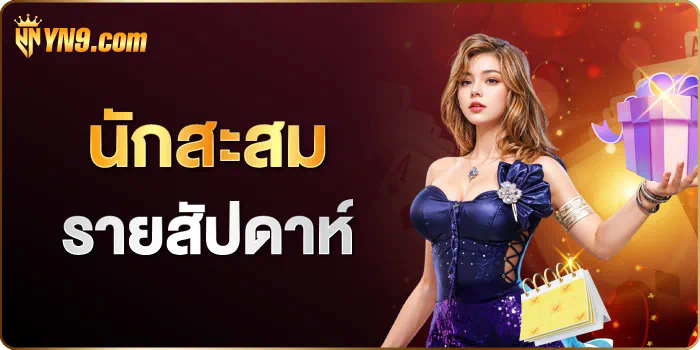 ufa3879 เกมออนไลน์ยอดนิยม