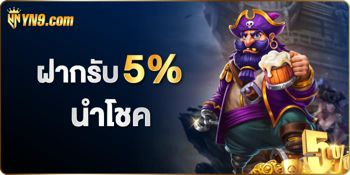 Ufabet 24 Hr ประสบการณ์การเล่นเกมอิเล็กทรอนิกส์ยอดเยี่ยม