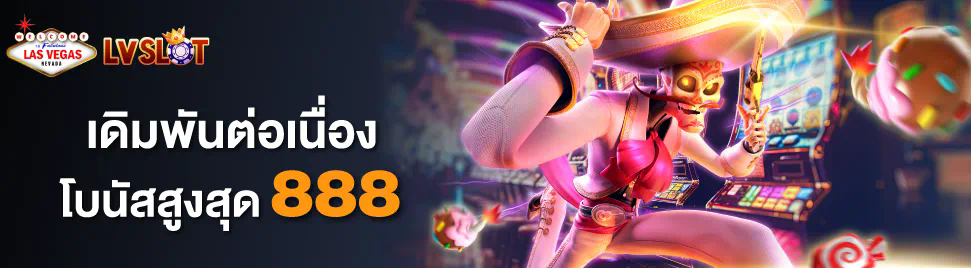 PGSLOT888TH ประสบการณ์เกมสล็อตออนไลน์ใหม่ล่าสุด