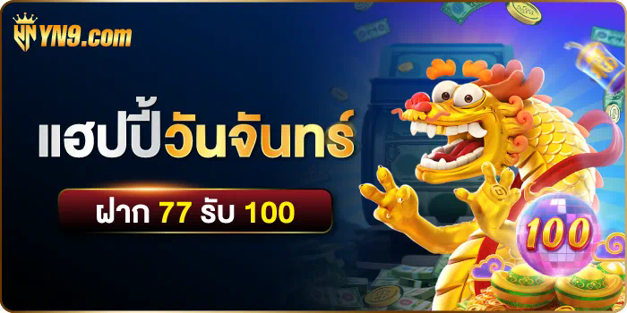 เกมสล็อตออนไลน์ใหม่ล่าสุด ความสนุกและการผจญภัยที่รอคุณอยู่