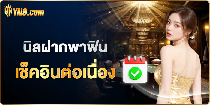 10 เคล็ดลับเพื่อเพิ่มโอกาสในการชนะในเกม Secret Treasure Slot