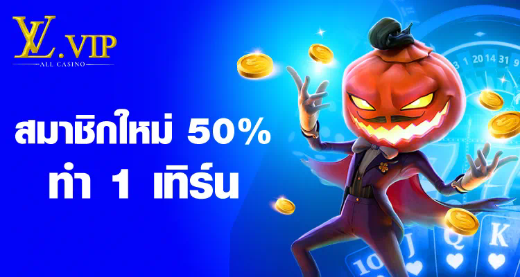 ฝาก 10 รับ 100 wallet โปรโมชั่นสำหรับผู้เล่นเกมออนไลน์